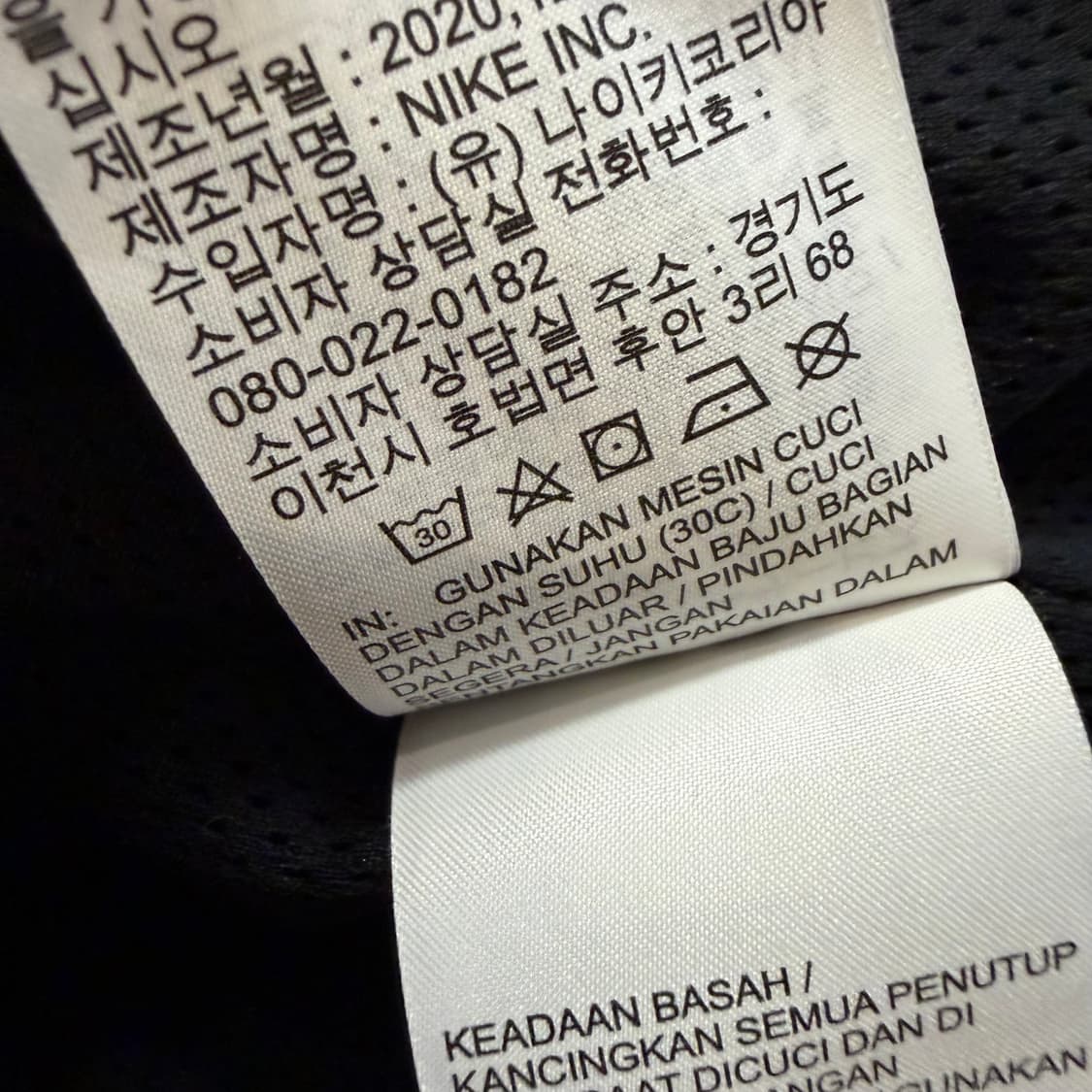 Nike 빅스우시 우븐 자켓 상품이미지4