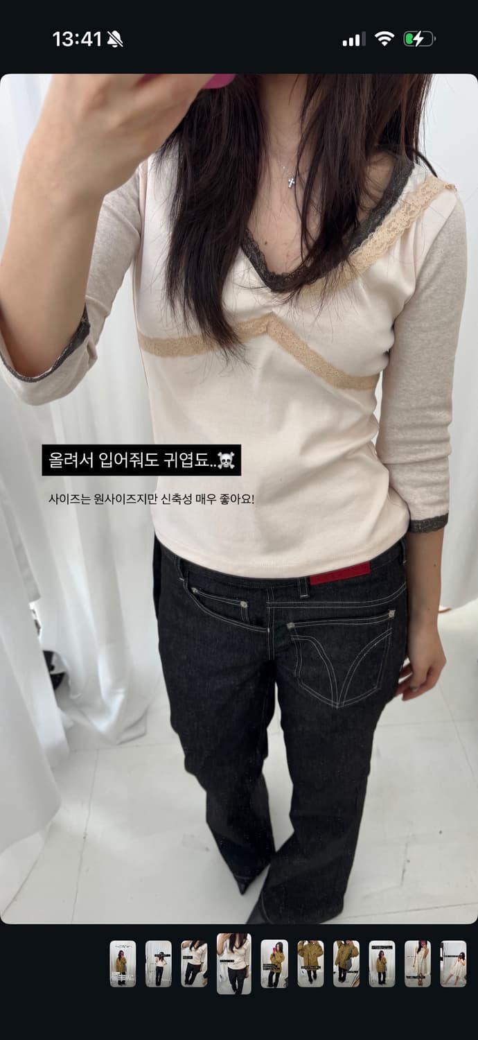 인앤양인하모니 레이스 탑 베이지핑크 7부티 상품이미지4