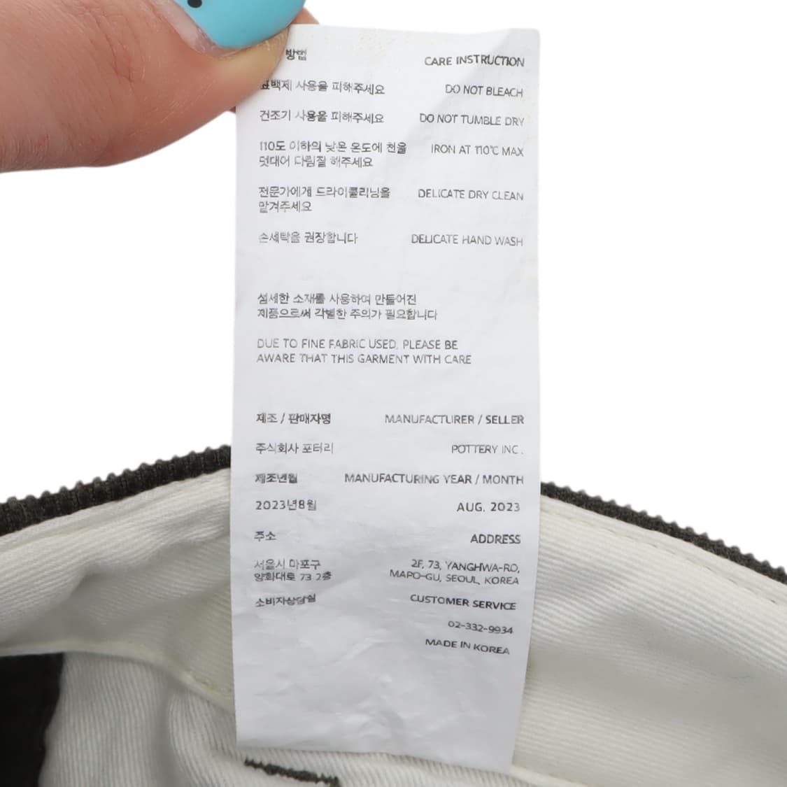 POTTERY 포터리 카키 코듀로이 와이드 팬츠 상품이미지9