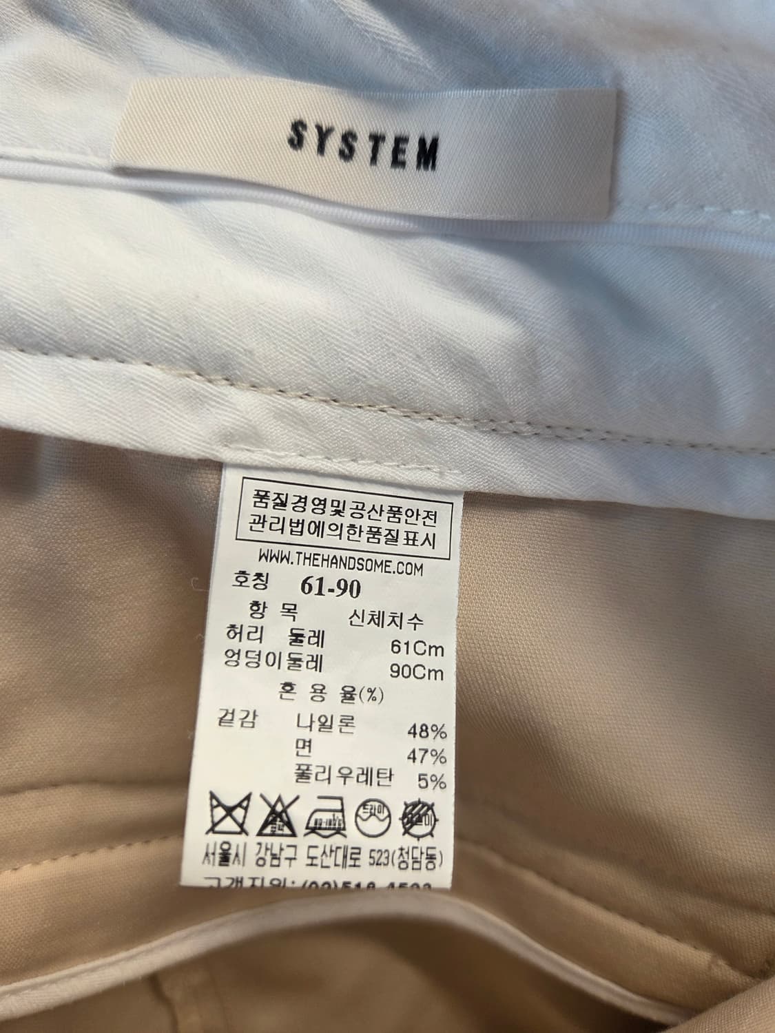 시스템 바지 (24-25) 상품이미지8