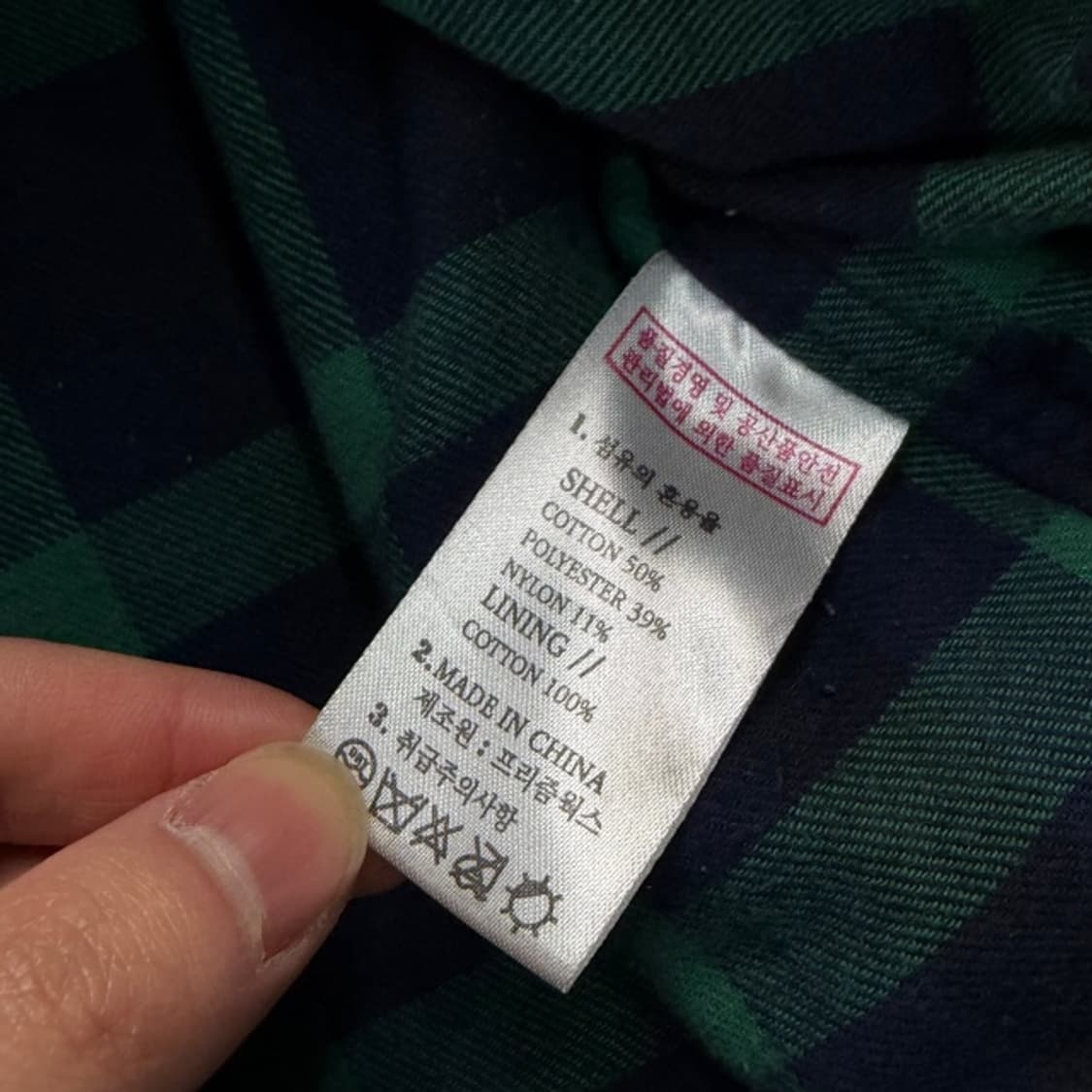 105 프리즘웍스 비데일 필드자켓  상품이미지4