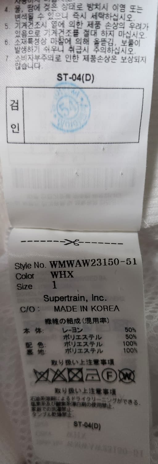 왁골프 우븐 배색 니트 베스트 1 (95추천해요) 상품이미지5