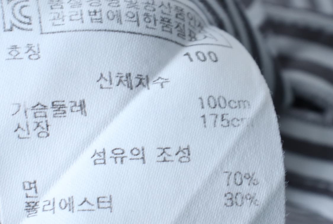 (L) 루이가또즈 셔츠 남방 스트라이프 그레이 놈코어-H30656 상품이미지7