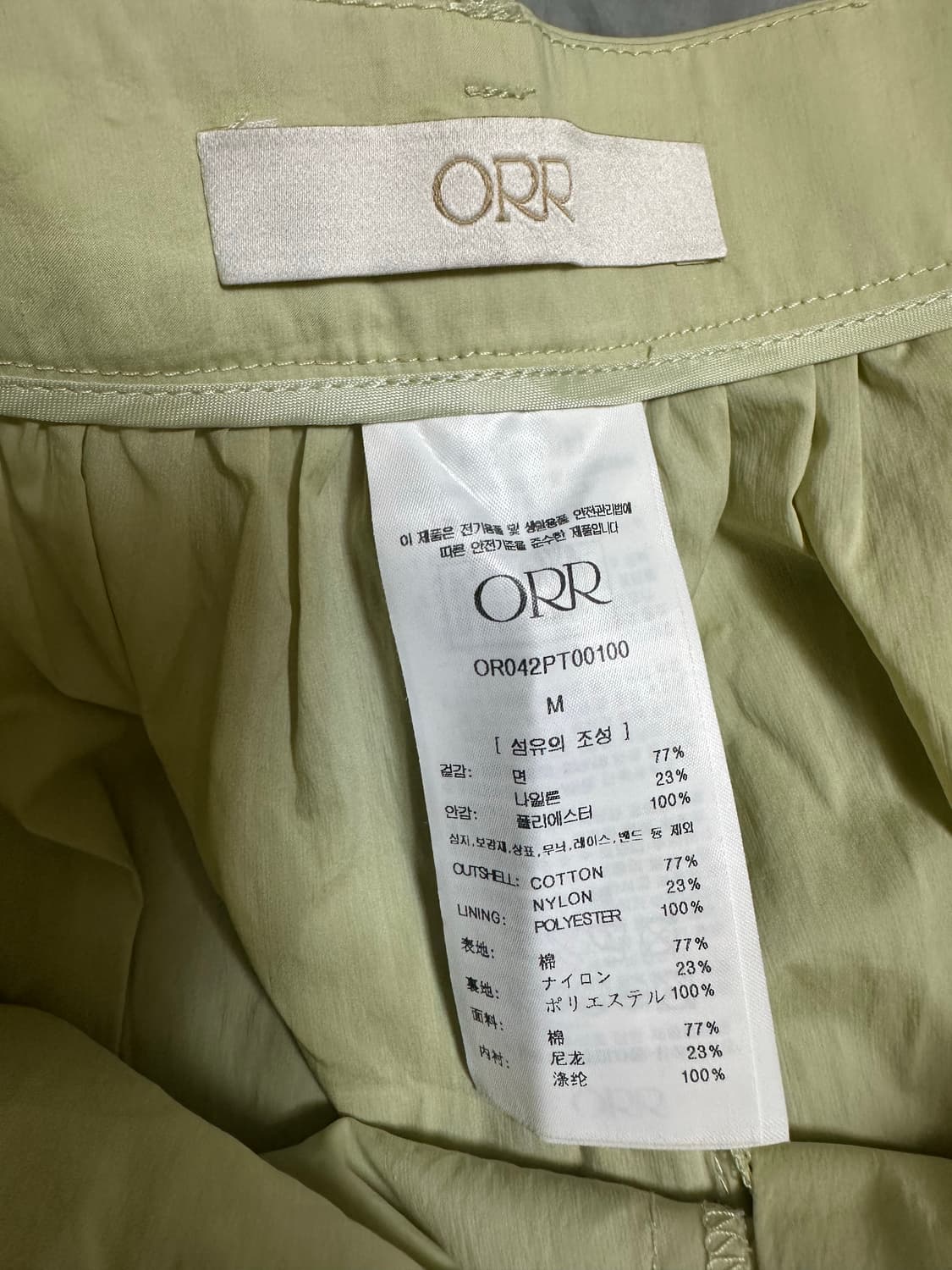 오르연두색 핀턱 롱 슬랙스 상품이미지7