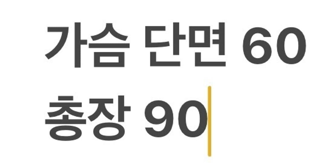 [정품/110] 헨리 코튼 베이지색 남성 코트 b18 상품이미지8