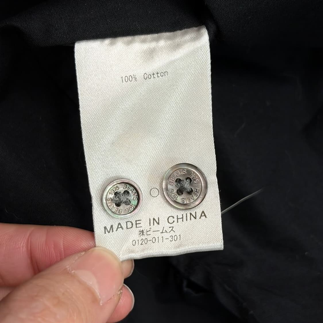BEAMS 블랙 차이나카라 트임 셔츠 XL 상품이미지6