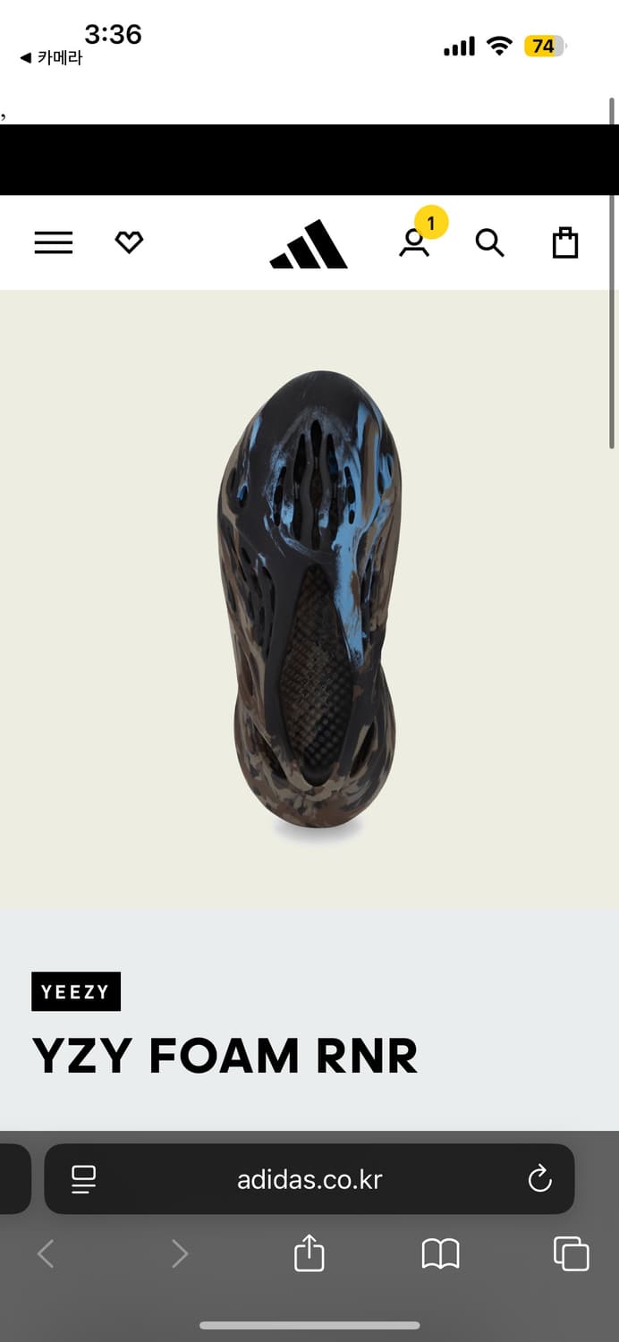 YEEZY 폼러너 MX신더 상품이미지6