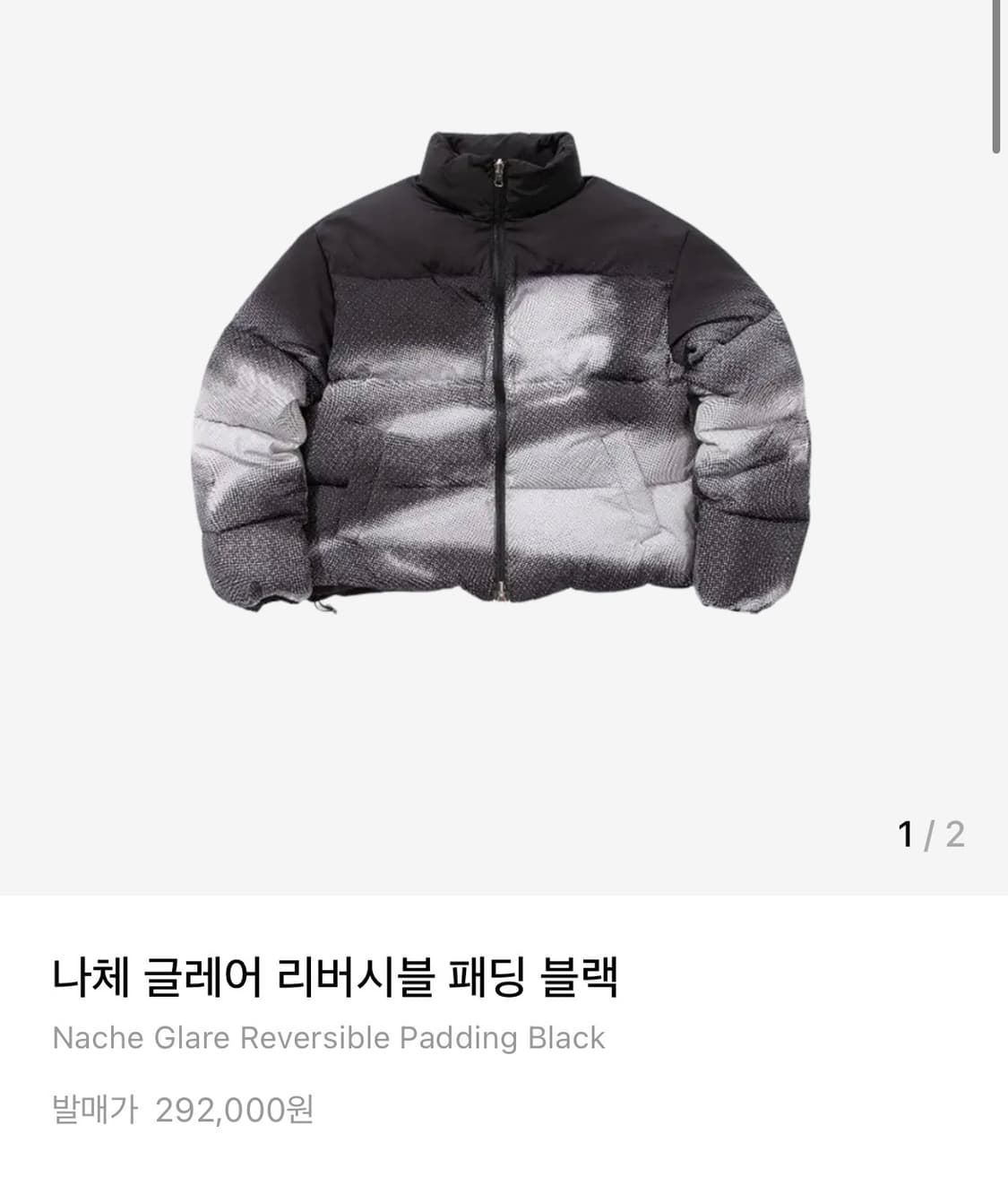 Nache 리버시블 패딩 1사이즈 상품이미지1