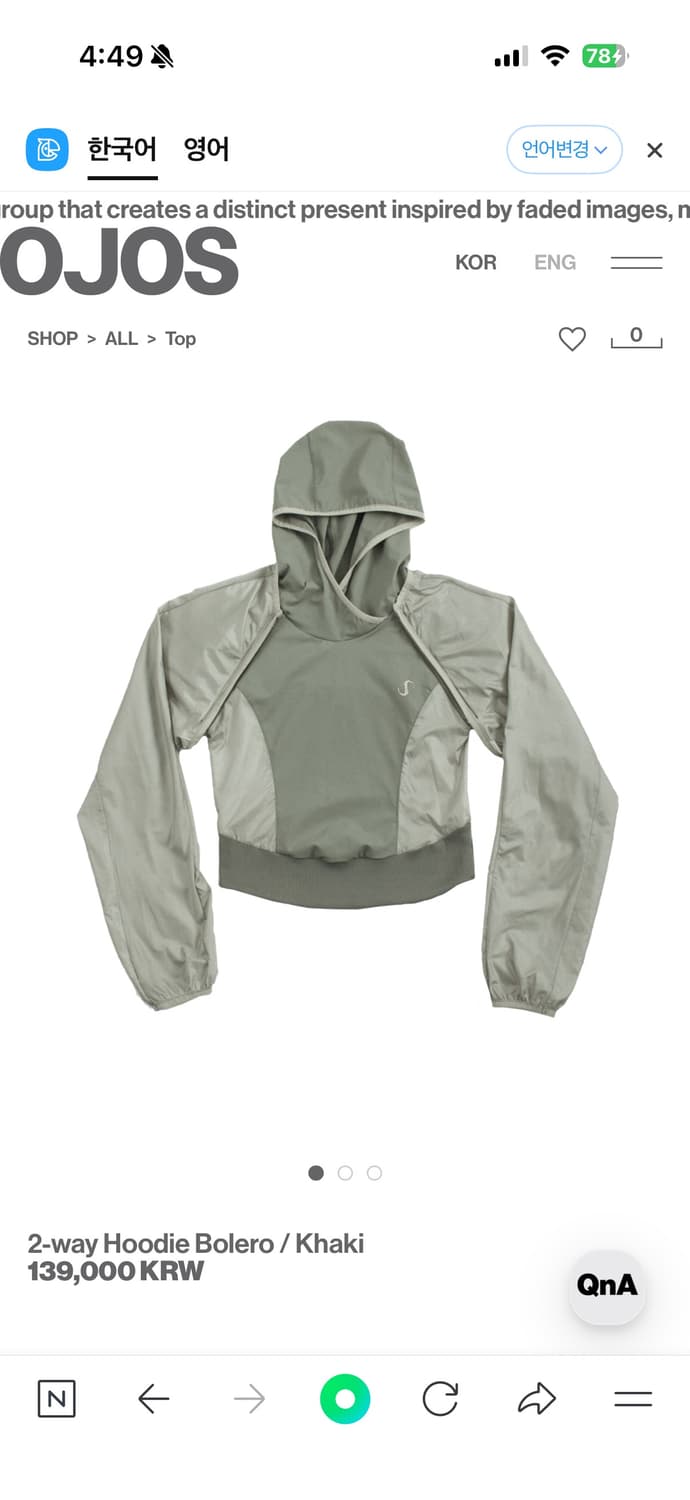 오호스 투웨이 후디 볼레로(배송비 포함) 상품이미지3