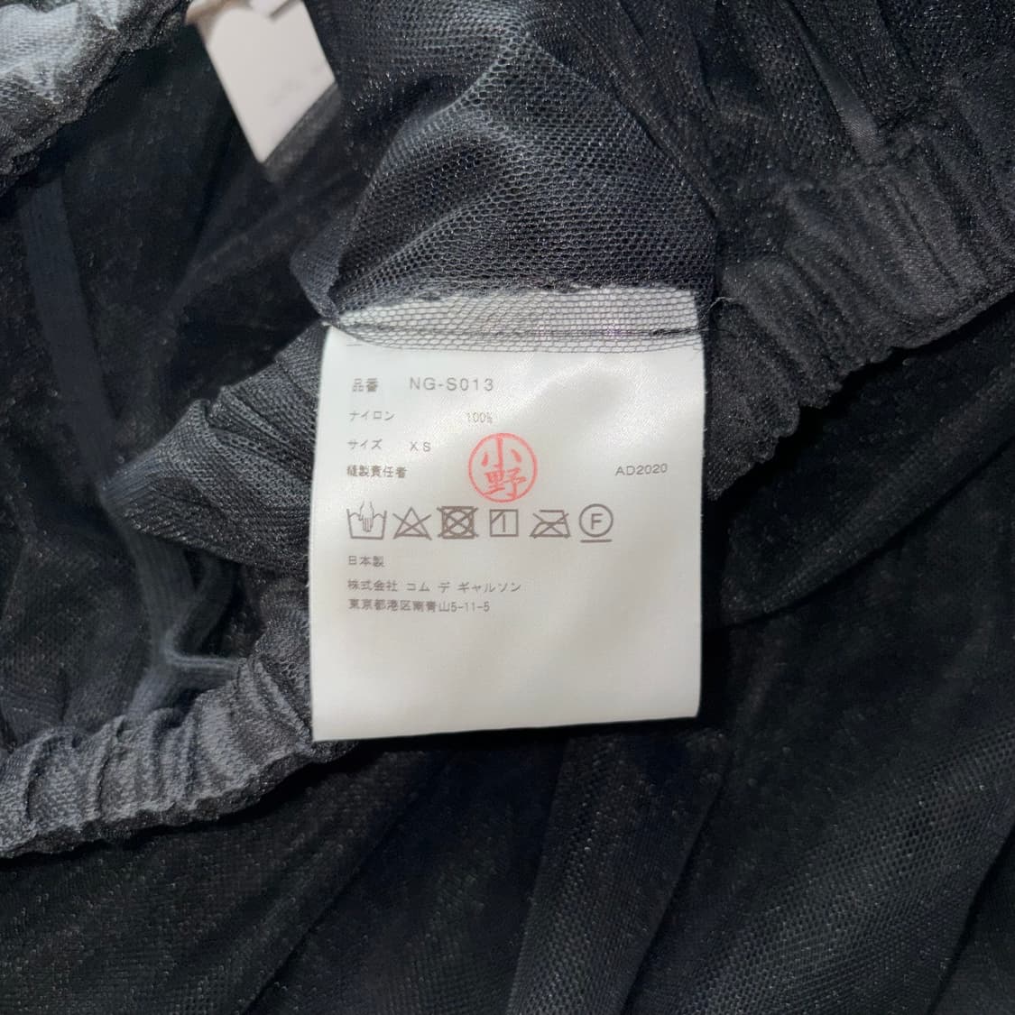 Layer Shirring Volume Tulle Skirt 상품이미지6