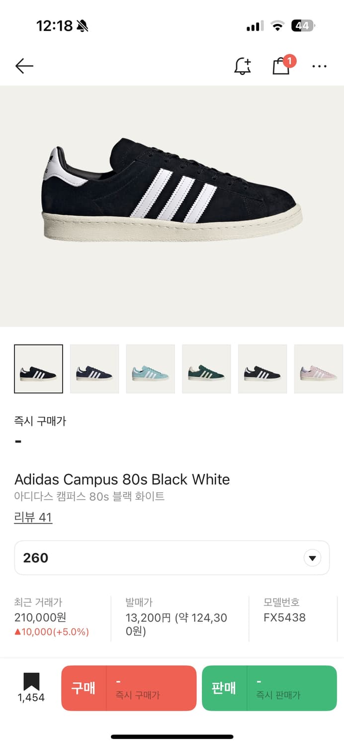 아디다스 캠퍼스 80s 블랙/화이트 260 상품이미지9