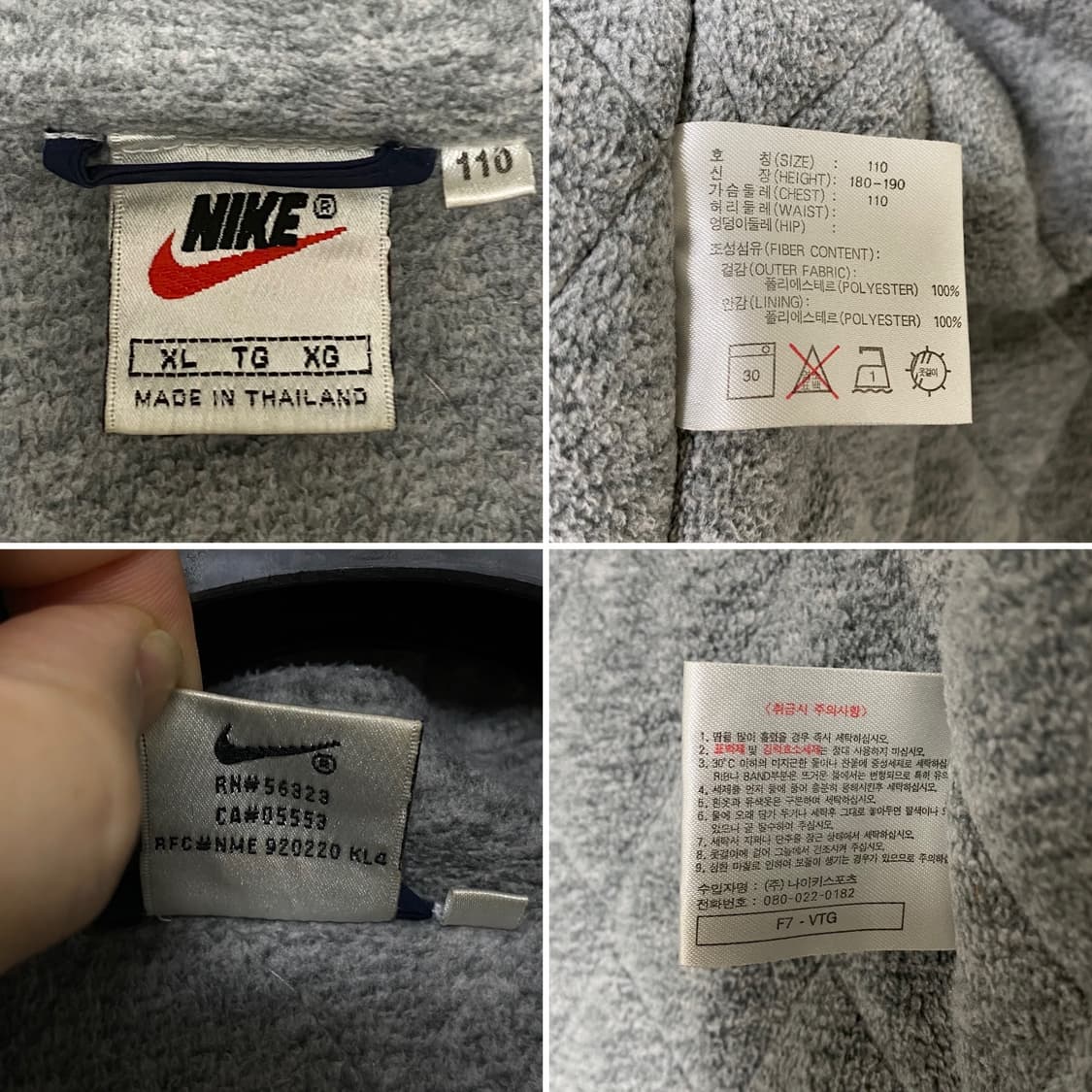 1995년 NIKE AGASSI TENNIS HOOD PARKA OG 상품이미지10