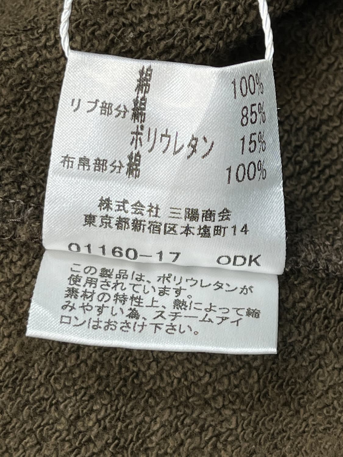 버버리 이퀘스트리안 나이트 집 후디 상품이미지8