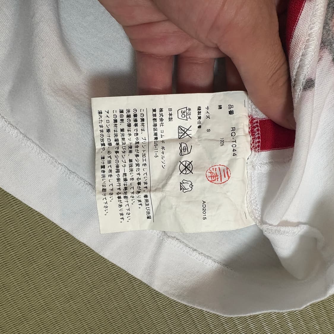 꼼데가르송 꼼데가르송 캐스퍼 플라워 티셔츠 상품이미지6
