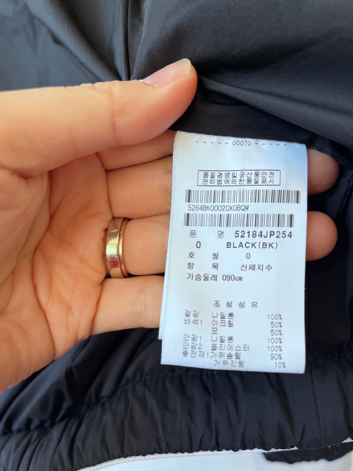 파리게이츠 여성 구스다운경량패딩 0사이즈 상품이미지7