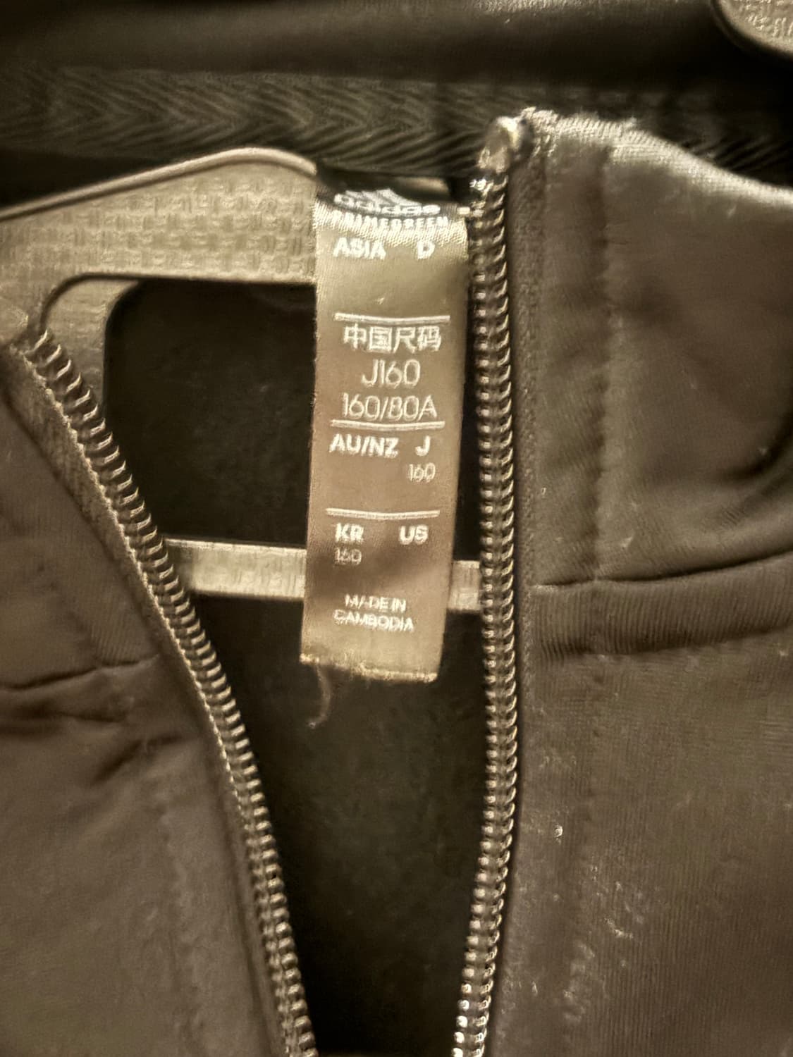 아디다스 골드 검정 져지 상품이미지2