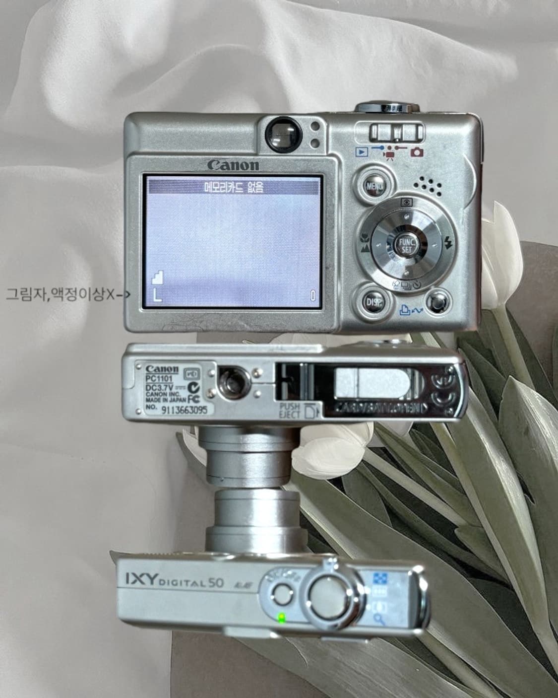아이유강추) 캐논 Ixy 50 (Ixus 40) 익서스 익시 빈티지 디카 상품이미지2