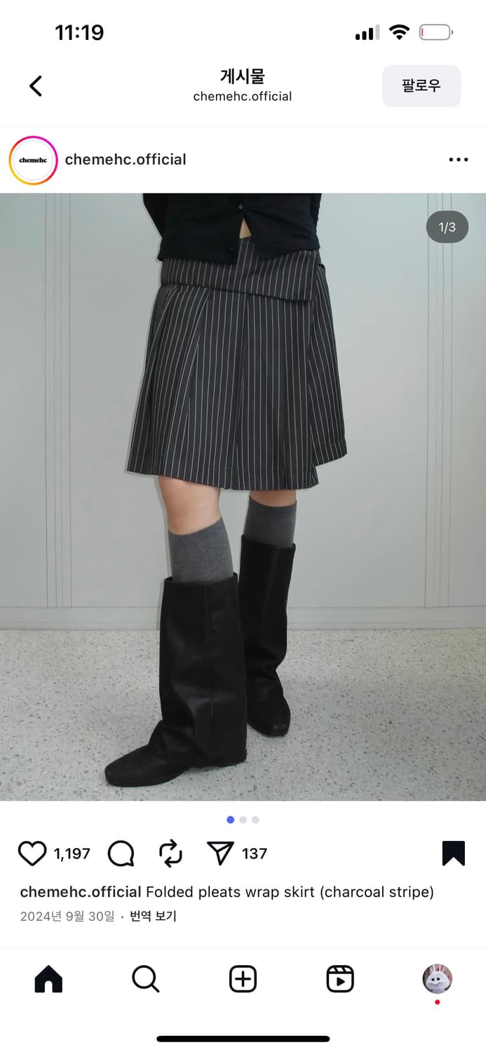 체메씨 폴디드 플리츠 랩 스커트 차콜 스트라이프 상품이미지3