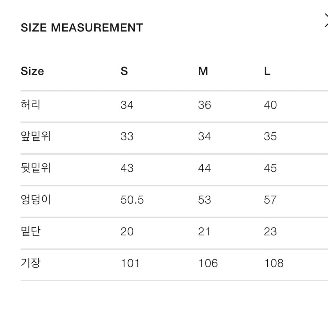 미스치프 워시드 슬라우치 팬츠 워시드블랙그린 상품이미지6
