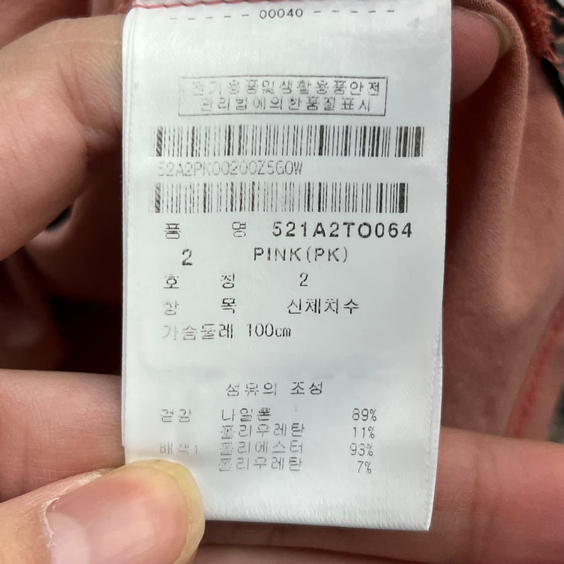 파리게이츠 여성 골프 민소매 티셔츠 (2) 상품이미지5