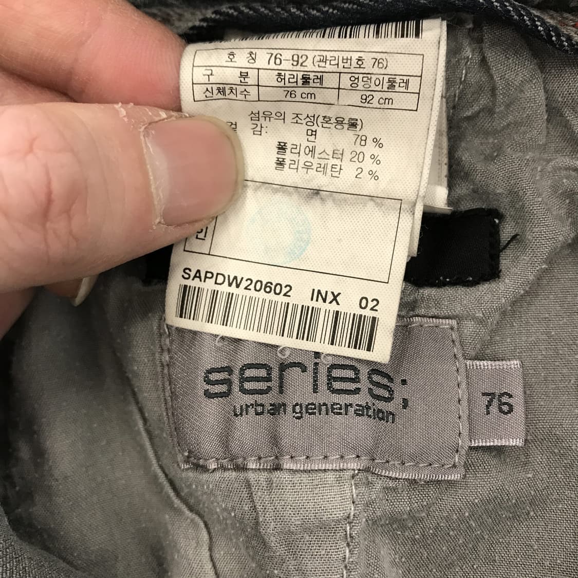 Series 시리즈 밴딩 데님팬츠 [30-31인치] 상품이미지4