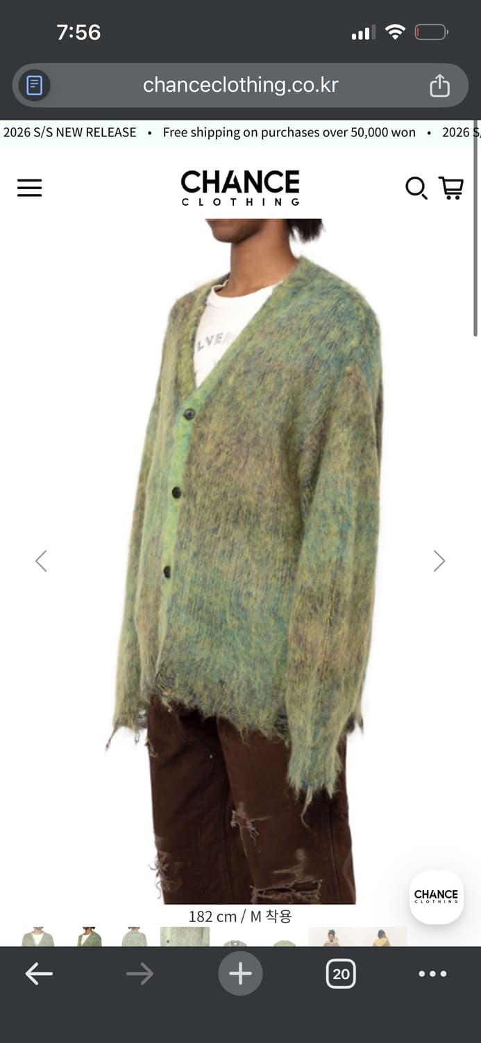 카미야 모헤어 가디건 M 상품이미지1