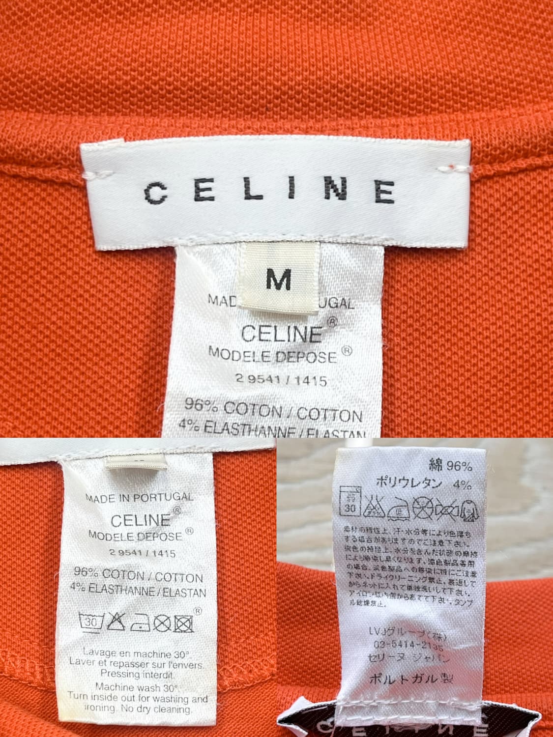 셀린느 캐리지 로고 PK 셔츠 상품이미지7