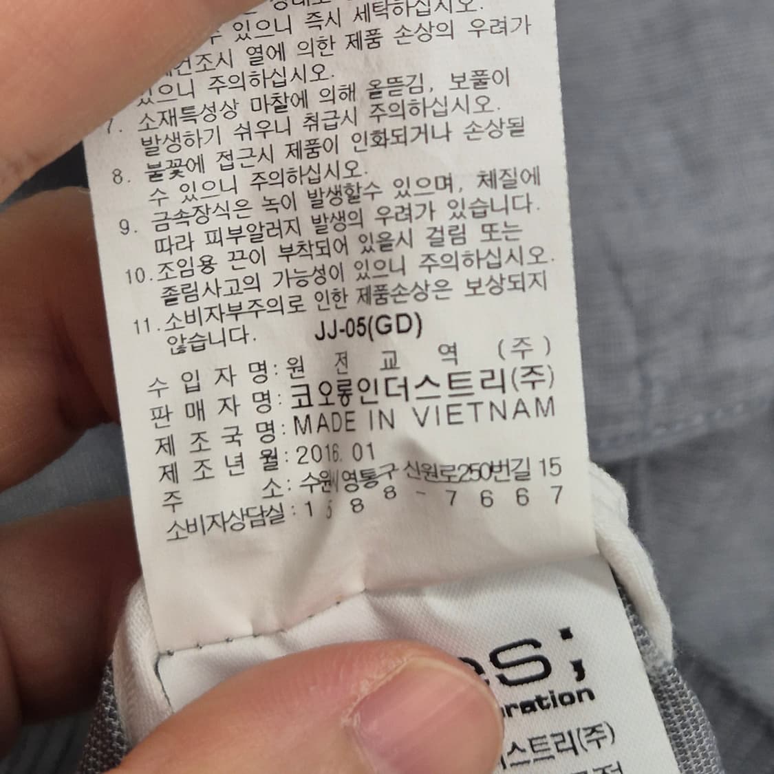 시리즈 / 마이크로 방풍 블루종 점퍼 95 상품이미지5
