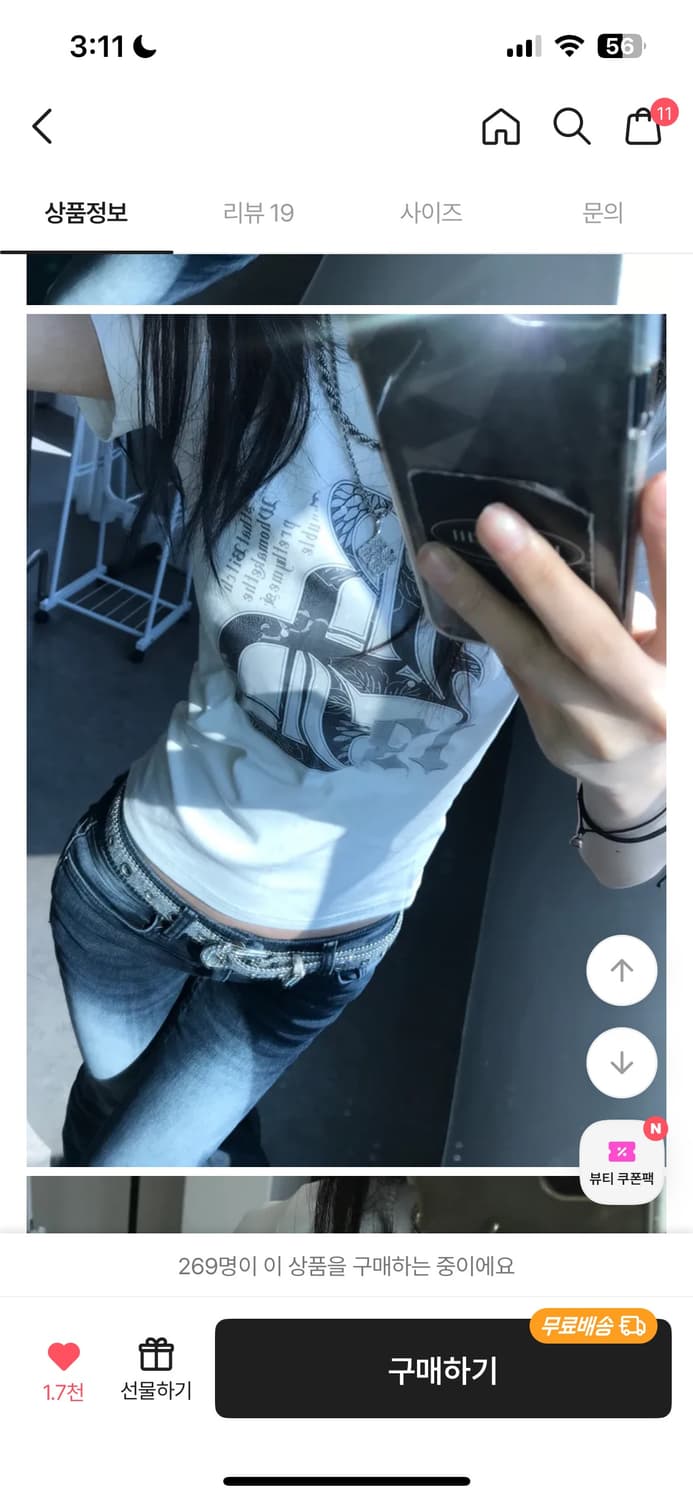 딱붙핏 반팔 상품이미지2