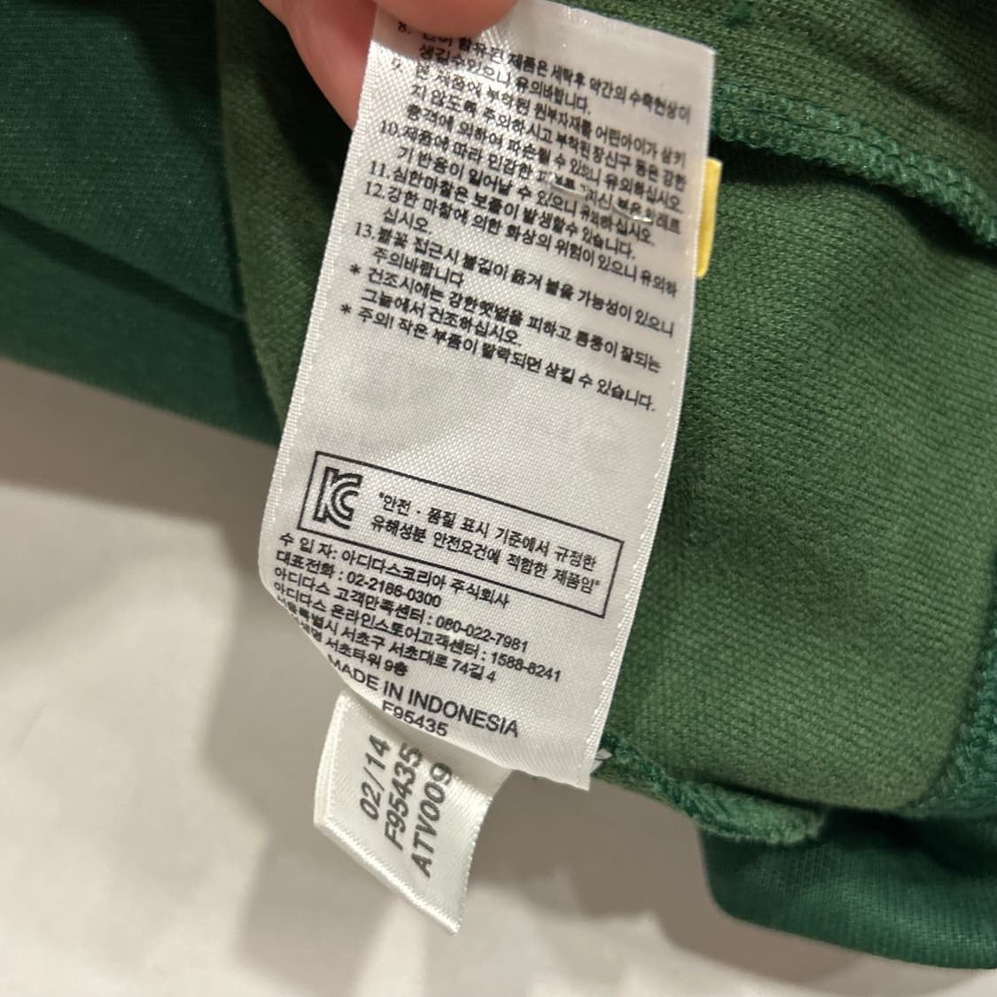 [95] 아디다스 유로파 삼선 트랙 자켓 그린 A633 상품이미지8