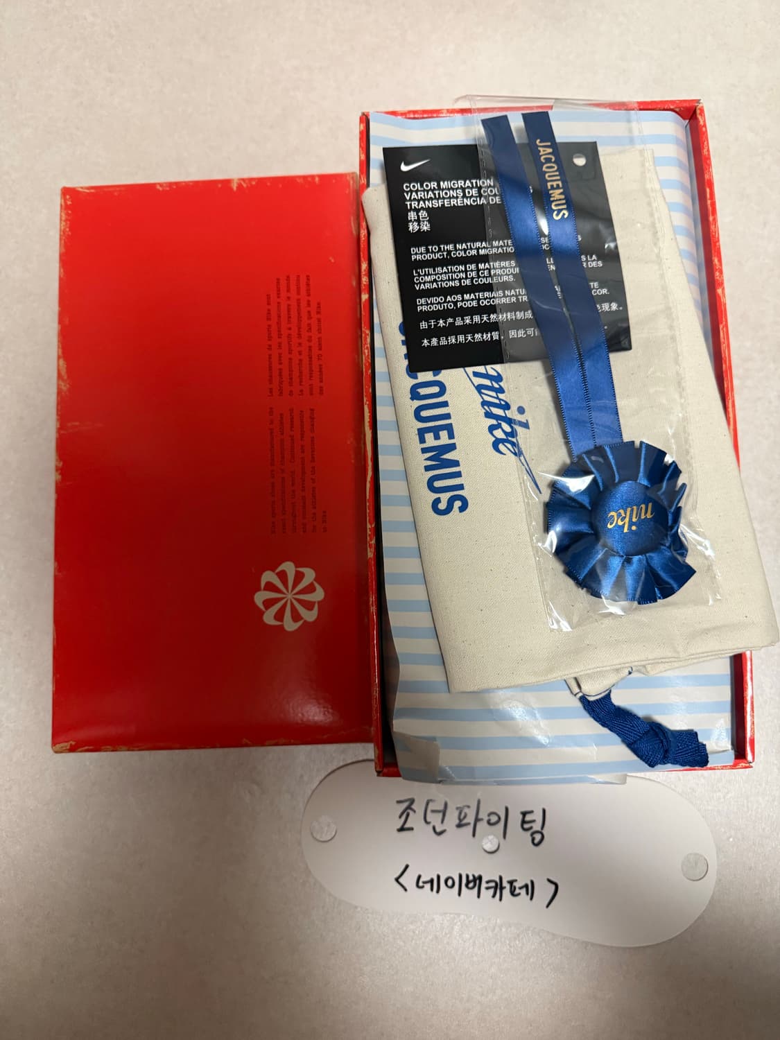 나이키 x 자크뮈스 문 슈 SP 소프트 펄 세일 상품이미지4