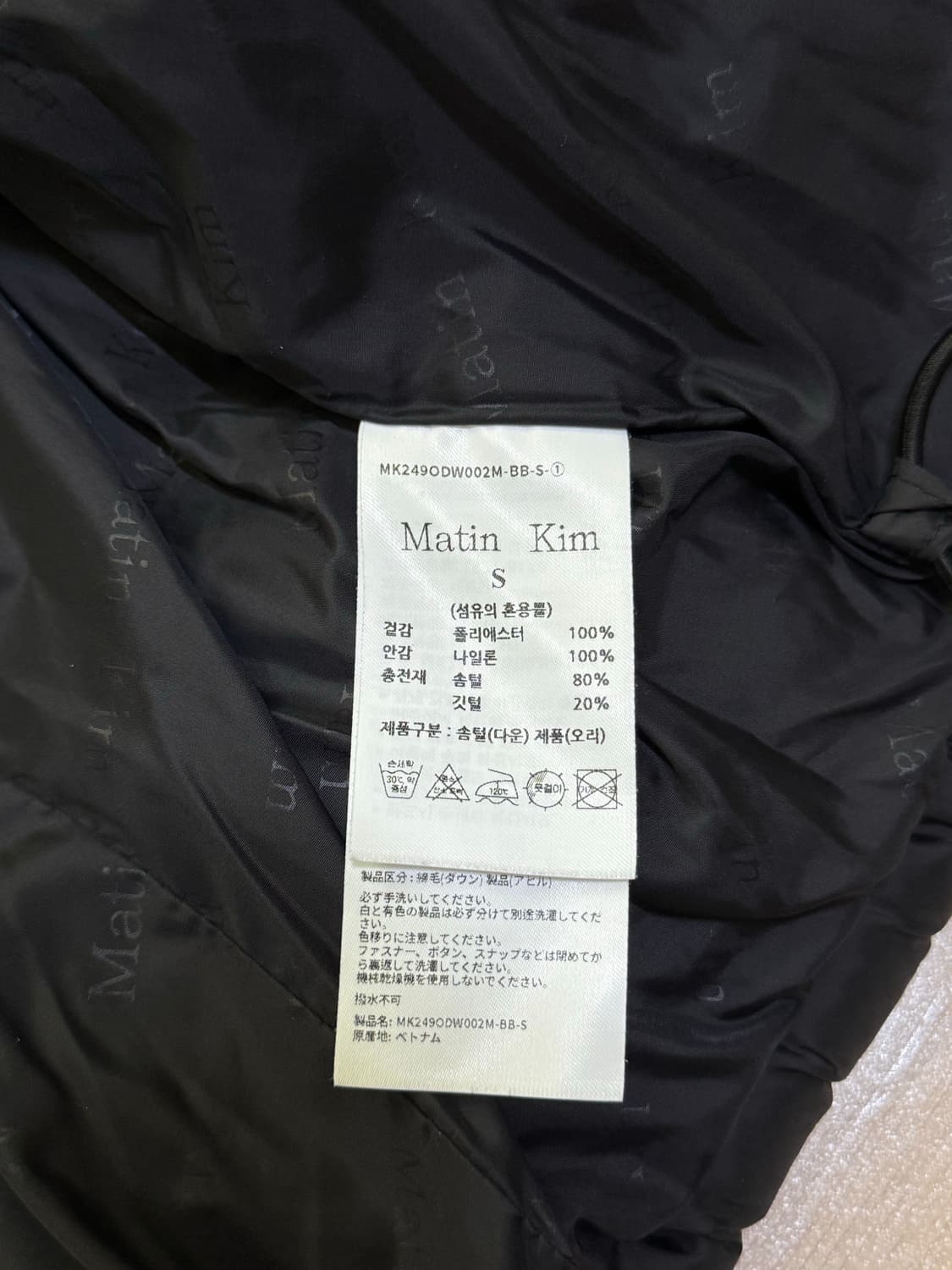 마뗑킴 로고 테이핑 퍼퍼 다운 점퍼 블랙 S 상품이미지3