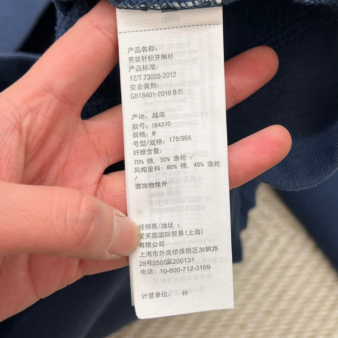 아베크롬비 후드집업 r2313 상품이미지7