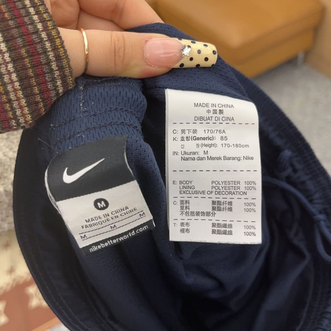 나이키 빈티지 블록코어 아스날 패치 트랙팬츠 M C09596 상품이미지5