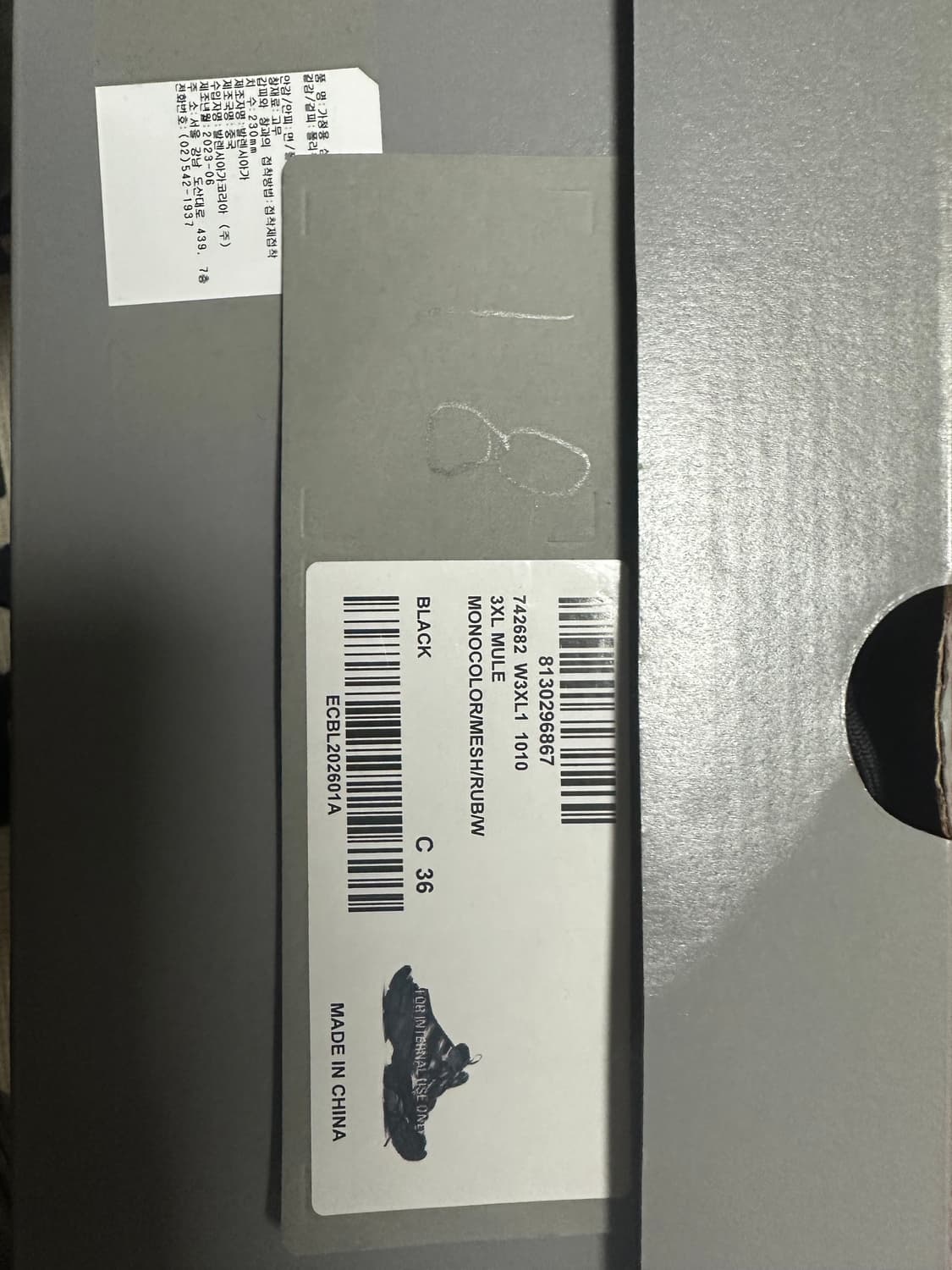 발렌시아가 3xl 뮬 새상품  상품이미지3