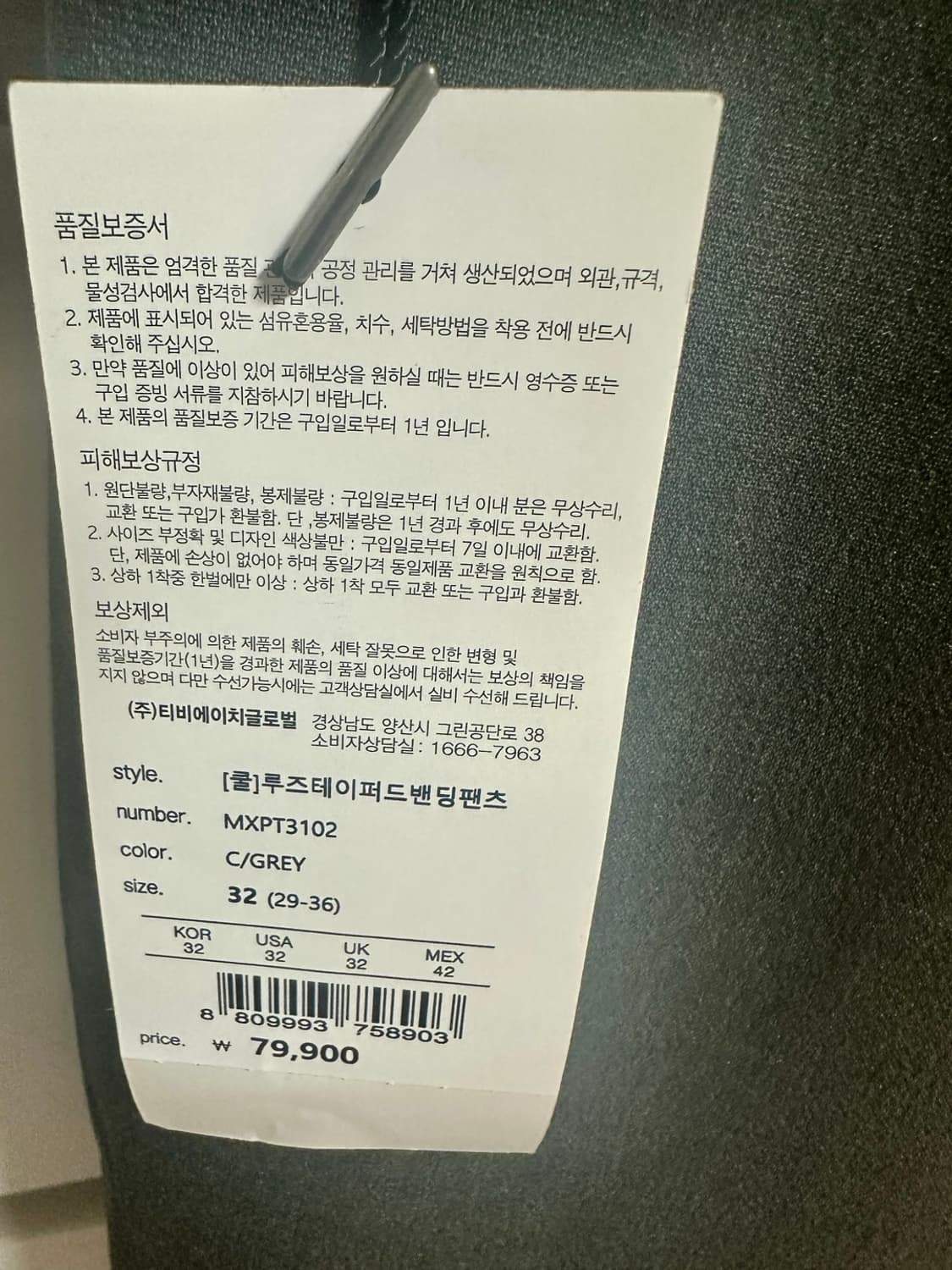 마인드 브릿지 남자 슬렉스 상품이미지5