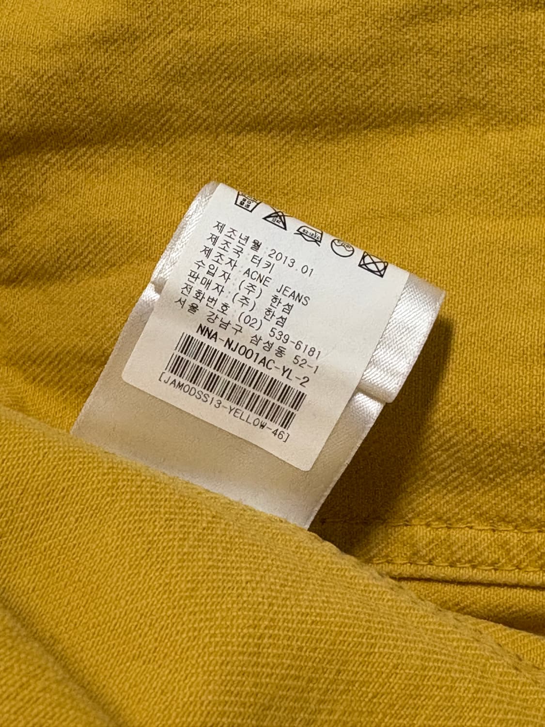 아크네 스튜디오 옐로(머스타드) 데님자켓 상품이미지4