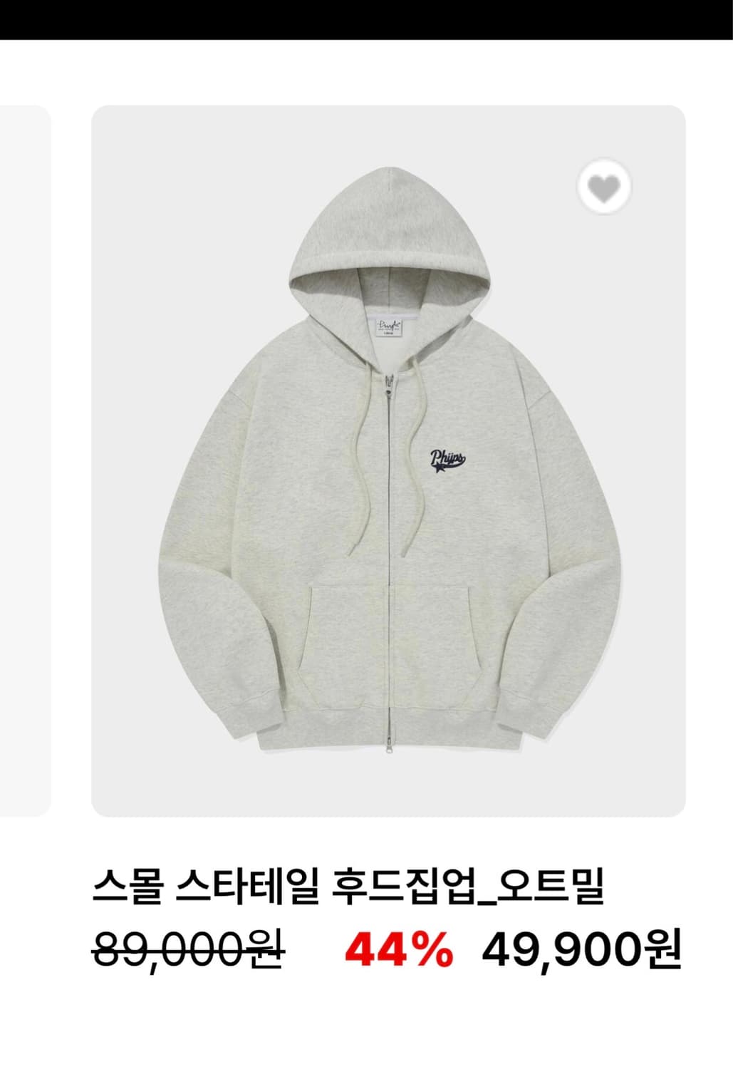 피지컬에듀케이션 상품이미지1