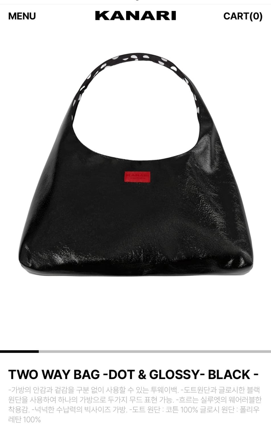 카나리 투웨이 도트백 상품이미지2