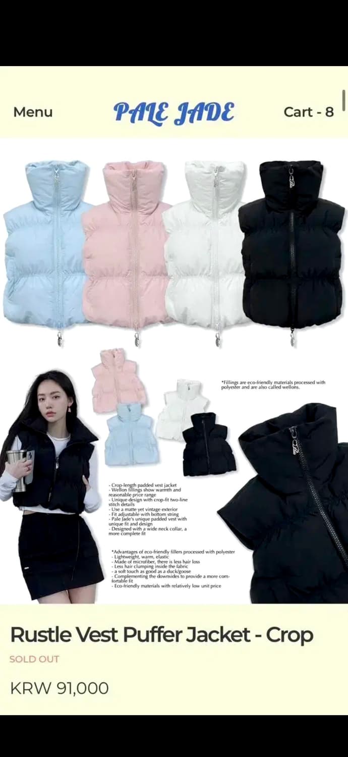 페일제이드 베이비핑크 패딩조끼 일브일본빈티지갸루모리 베이비메탈클럽포어링 상품이미지4