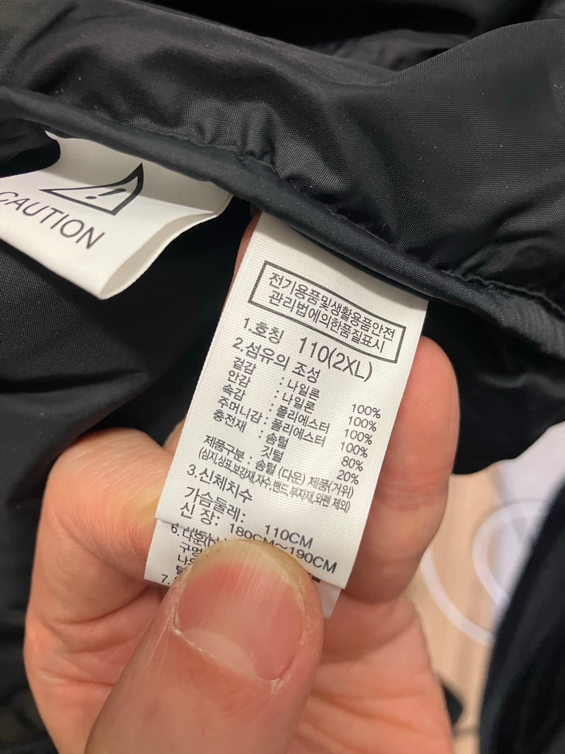 노스페이스 1996 눕시 XXL(110) 상품이미지4