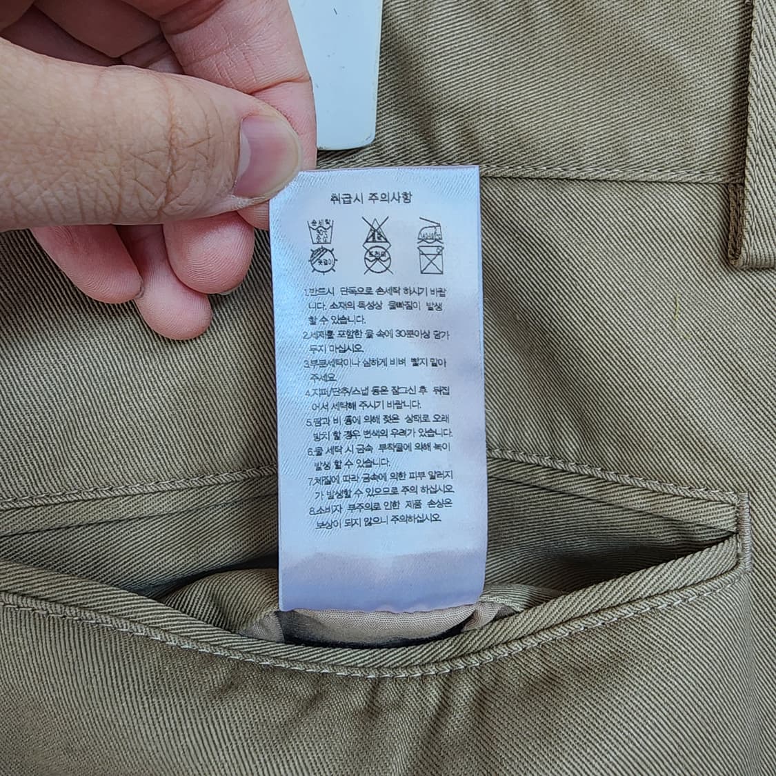 무신사 스탠다드 베이지색 면바지 상품이미지9