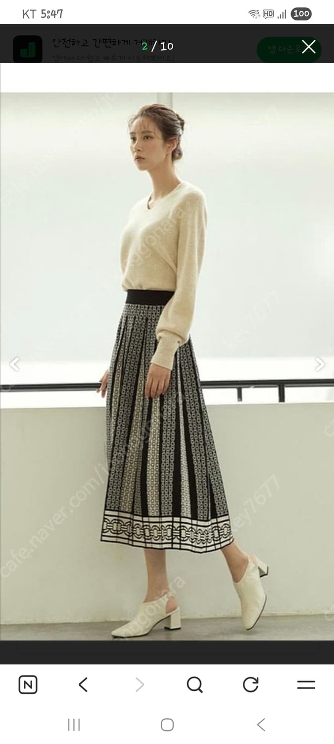 STEFANEL 니트 롱 스커트 (D90 상품이미지1