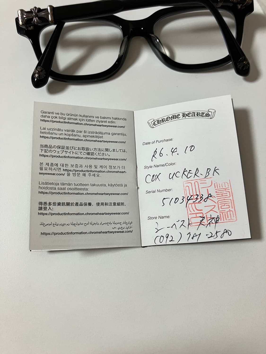 크롬하츠 콕스어커 유광 블랙 실버 상품이미지2