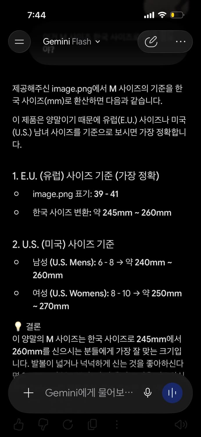 살로몬 스포츠스타일 레드 남녀공용 양말 M 상품이미지5