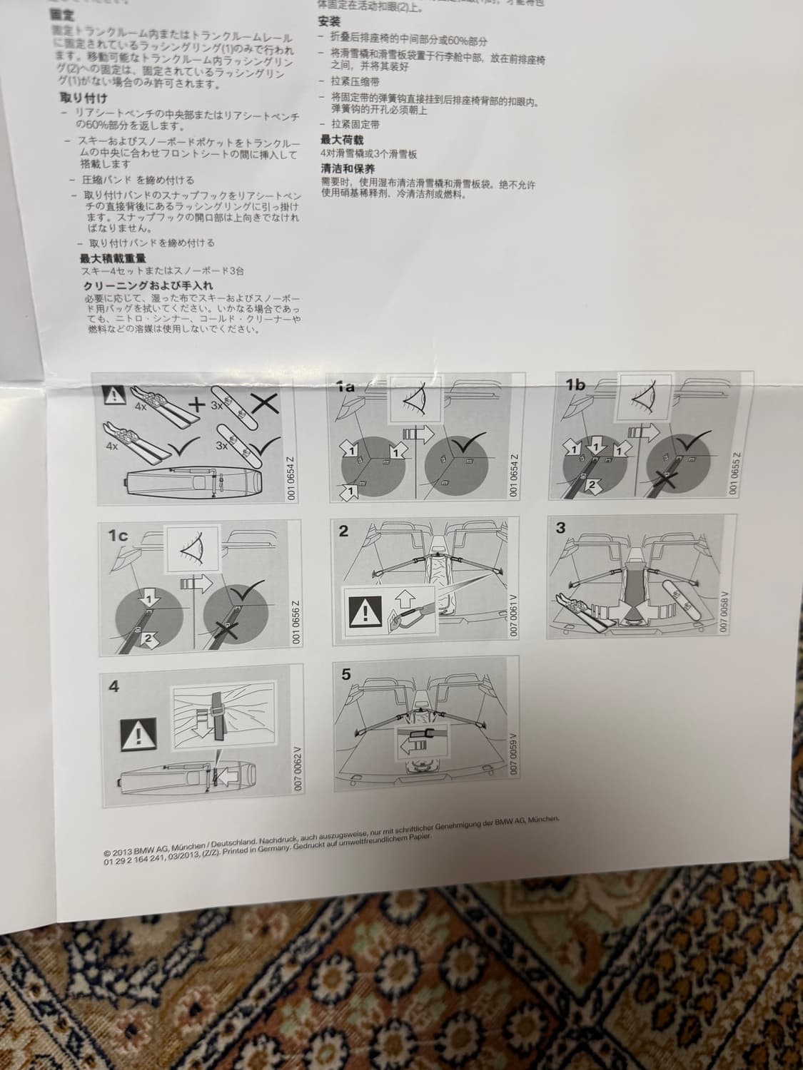 BMW 스키/보드 가방 상품이미지4