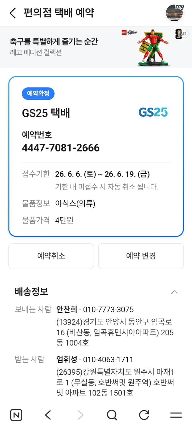 칼하트 WIP 데님 더블니 워크팬츠 연청 (실측참고) 상품이미지4