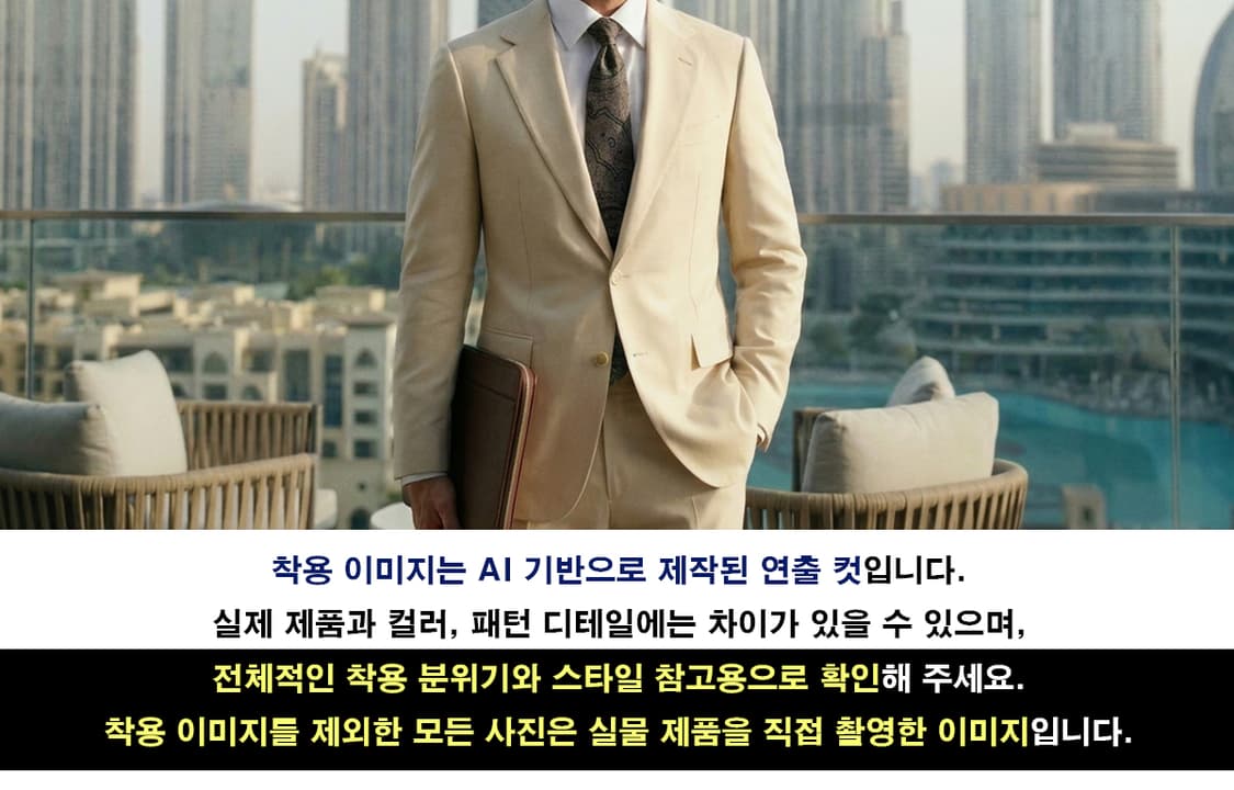 에트로 넥타이 그레이 페이즐리 패턴 9.4cm A+등급 K2815
 상품이미지3