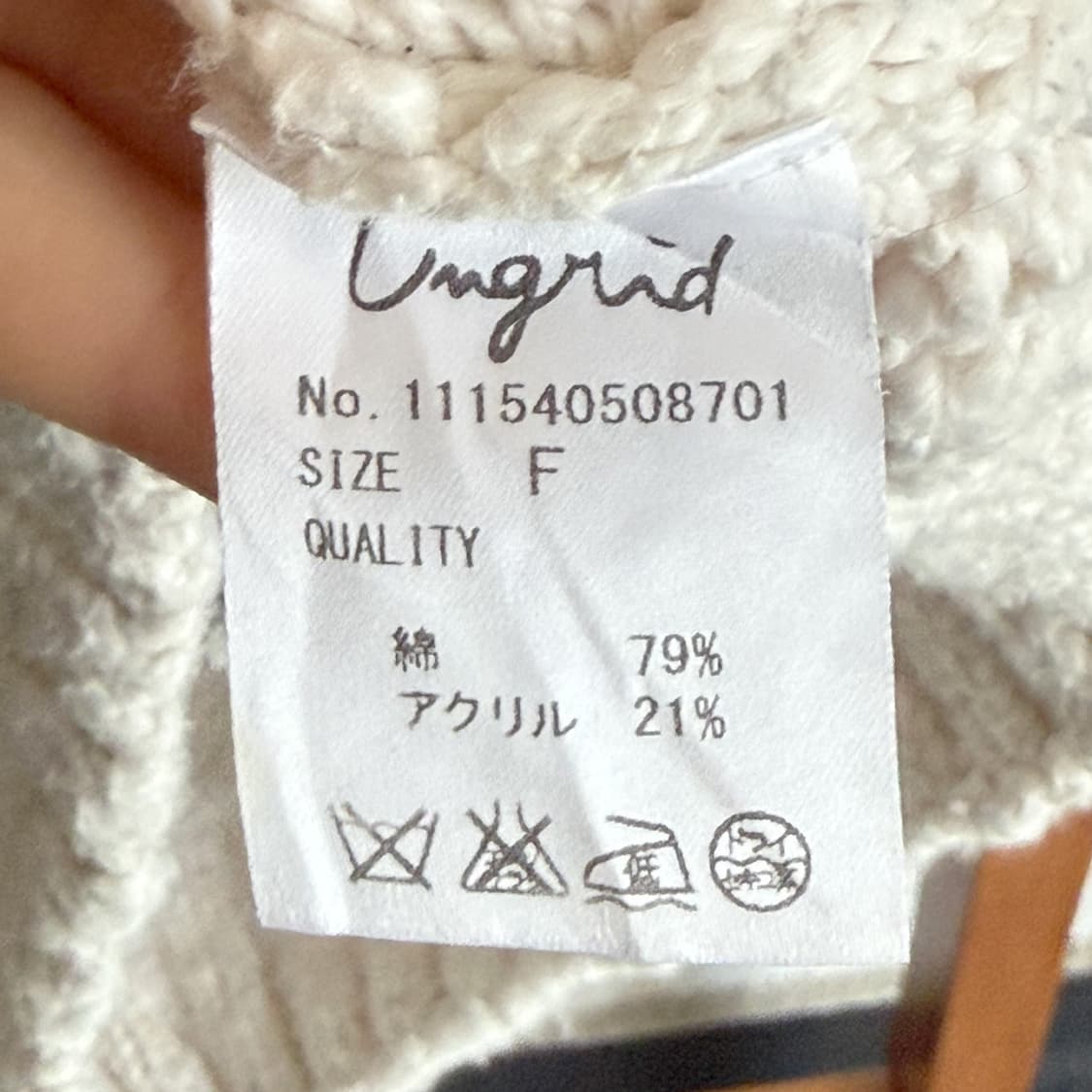 포크베리 자카드 니트 상품이미지7