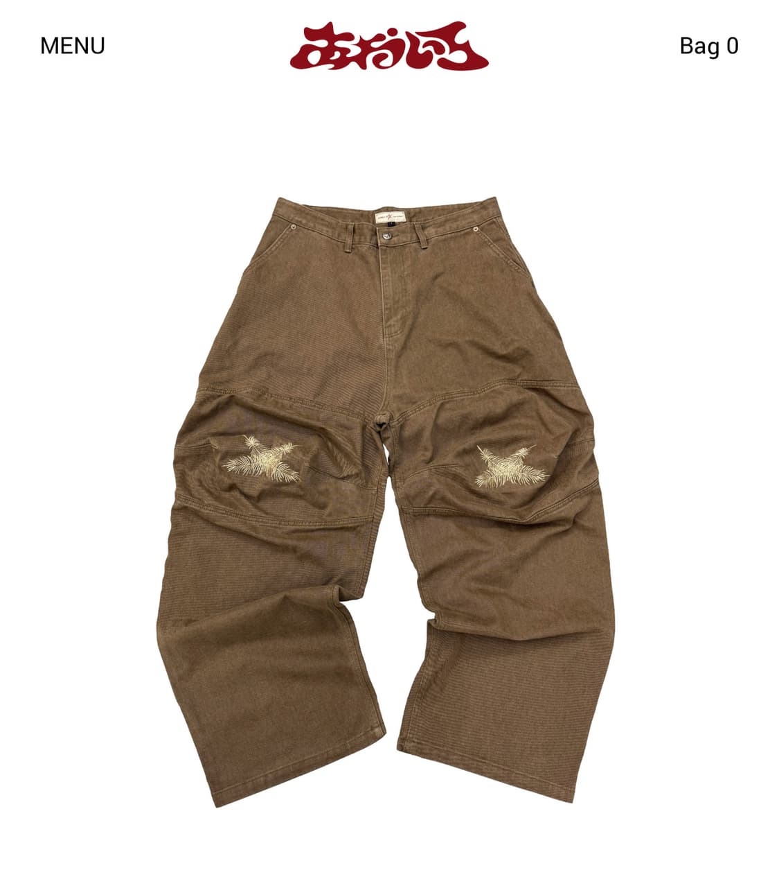 아오이로 Ooki Feather Pants - Tobacco Brown 상품이미지1